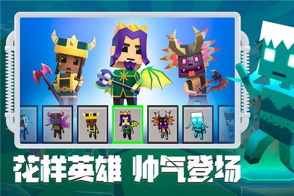 刀斧大乱斗