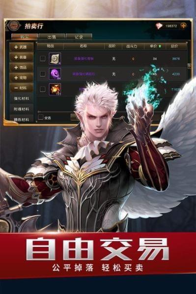 天堂2
