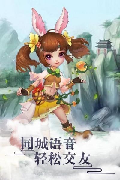 轮回