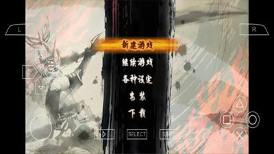 讨鬼传(悟饭)