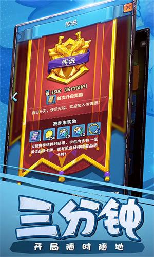 卡片怪兽应用宝版 v3.3.2