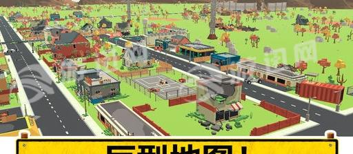 像素吃鸡