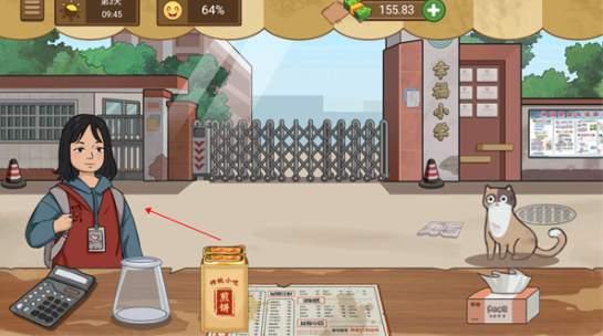 我的煎饼摊免费版