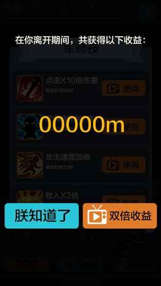 玩个球啊