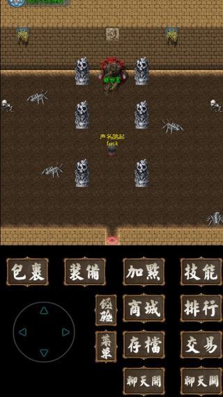 追忆传奇