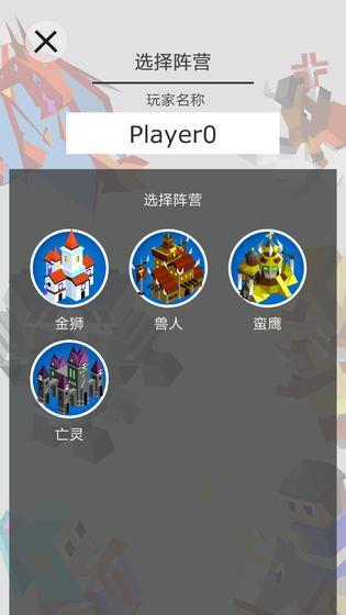 王国竞技场 v5.3.3