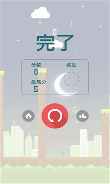忍者弹弹弹