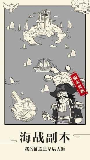 暴走英雄坛暗号版