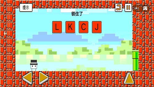 整蛊专家 1.2 v5.4.4