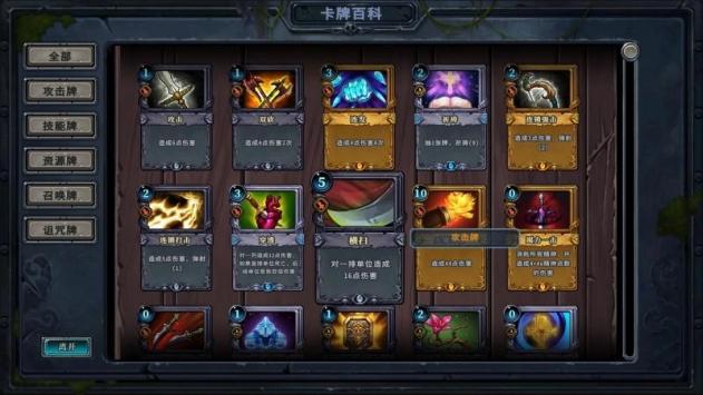 无尽航线