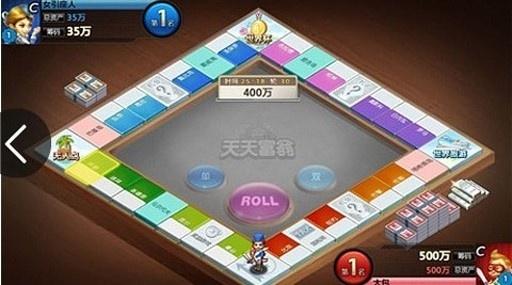 天天富翁台服安装包