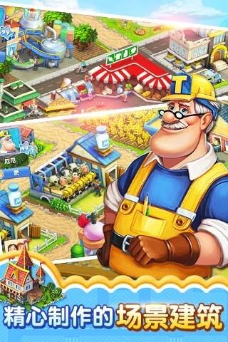 Township
