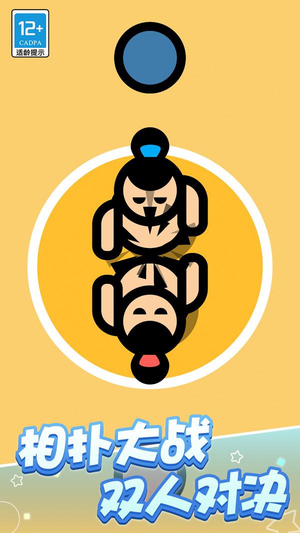 派对大作战 v4.2.1