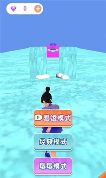 滑雪我最美v1.1 v4.3.1
