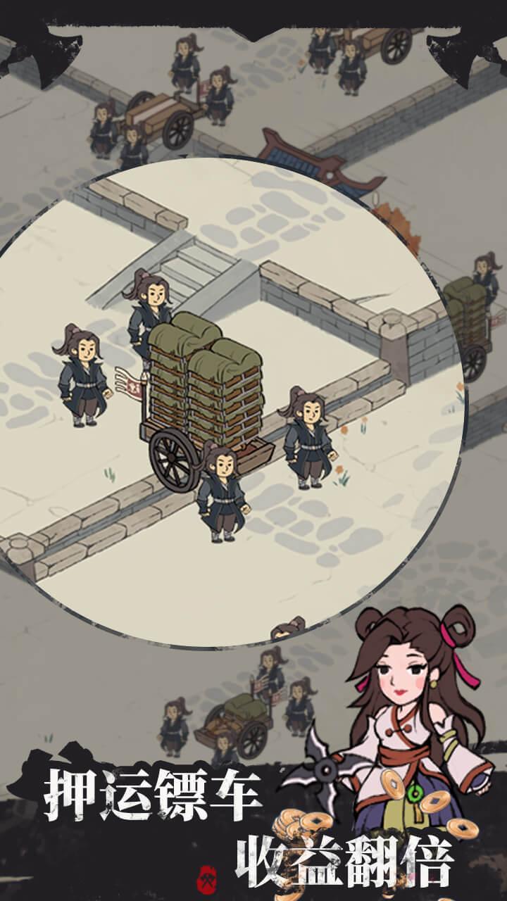 我是斧头帮少帮主手游