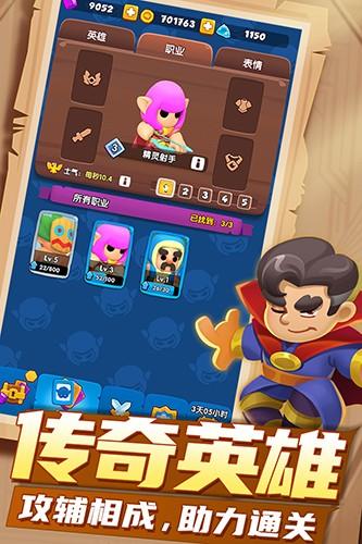 明日守护果盘版