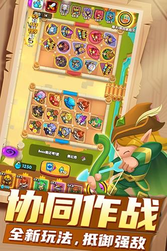 明日守护果盘版
