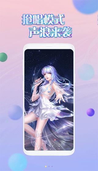 掌上炫舞app