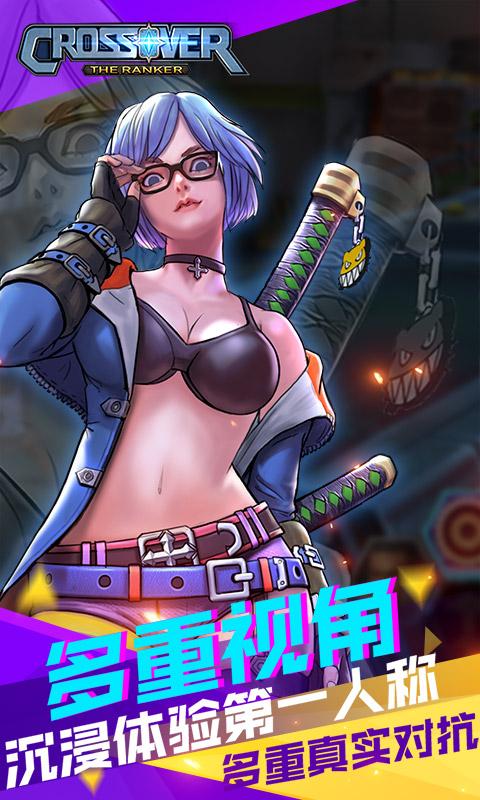 功夫大乱斗