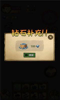 荒岛60天
