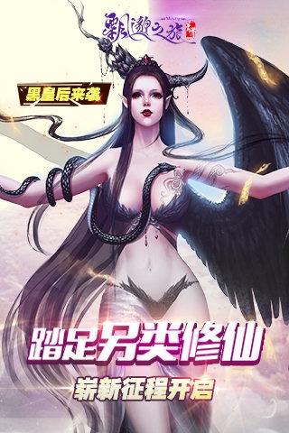 飘邈之旅  果盘版