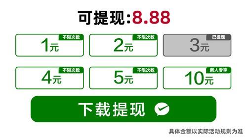 黄金连连看 v3.5.1