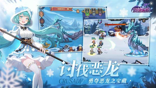 魔法王权果盘版