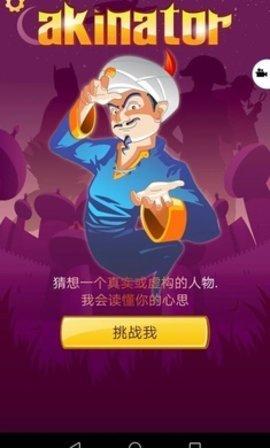 网络天才国际服