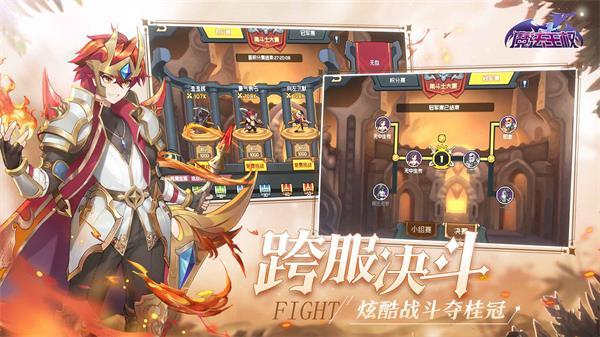 魔法王权果盘版