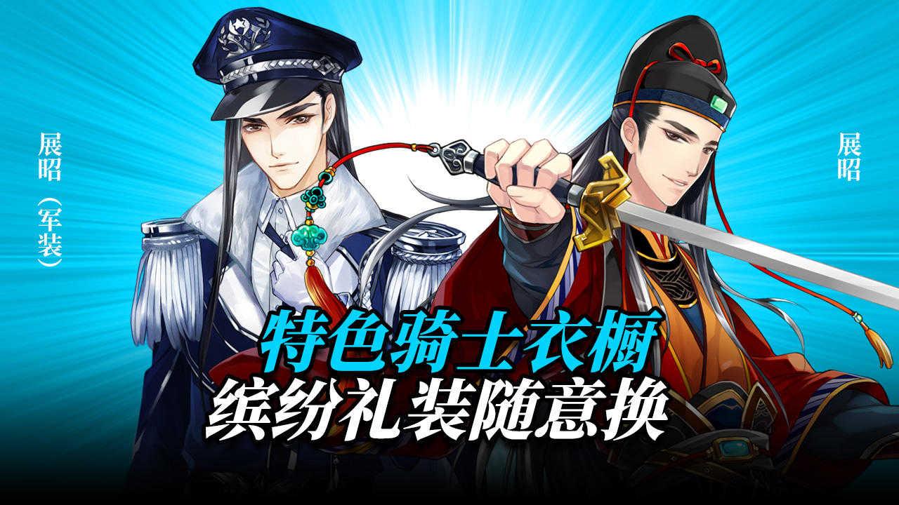 王与异界骑士 九游版