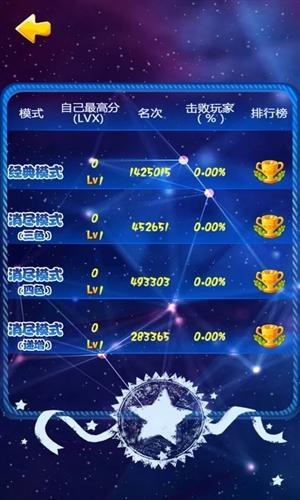 消灭宝石红包版