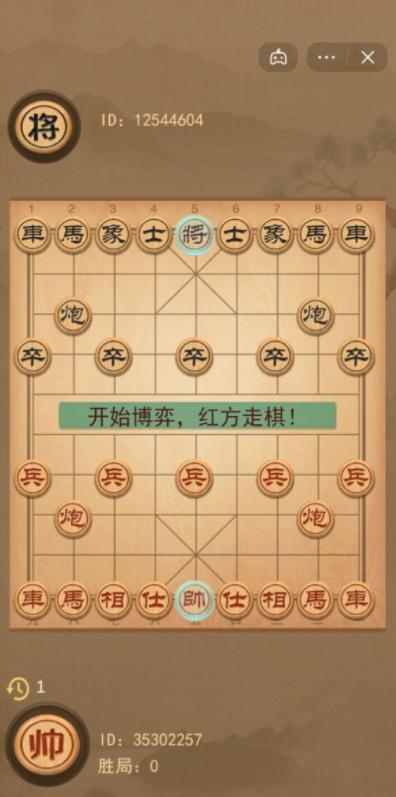 像棋的象棋免广告版