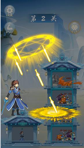 拆除塔楼游戏 v3.0.1