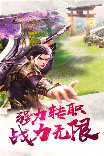 苍生果盘版