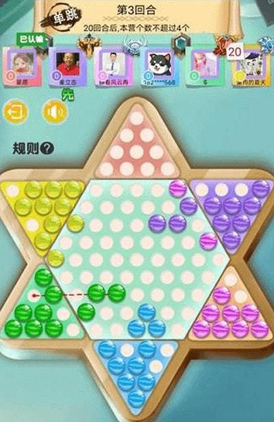 聚吧跳棋