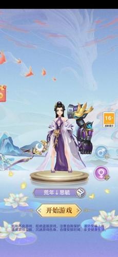 小飞箭来咯领红包福利版