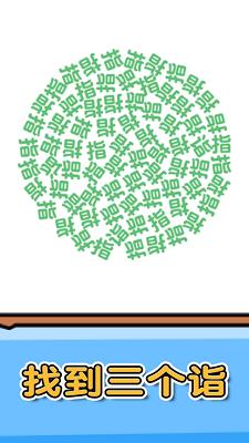 燃烧吧大脑