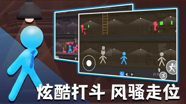 社畜火柴人免广告版