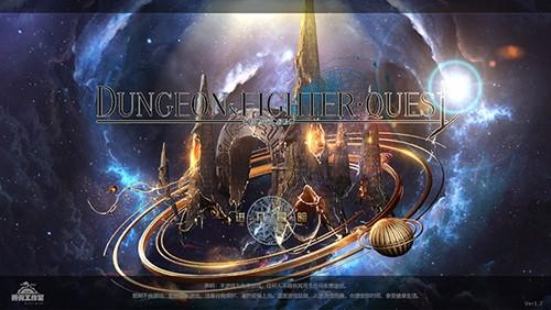 dfquest最新版