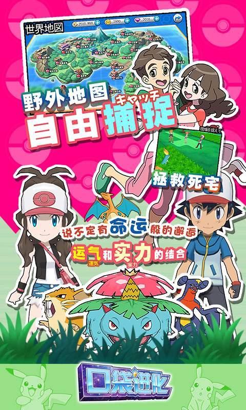 天天奔跑打怪兽 九游版