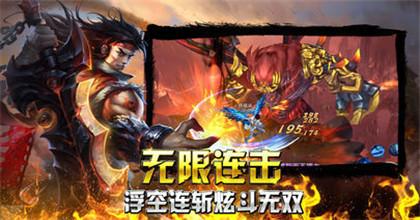 团团单职业传奇