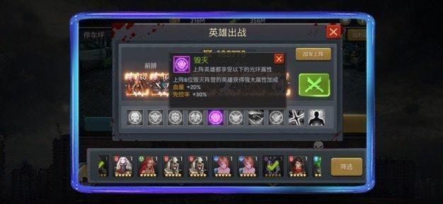 血色末途新版