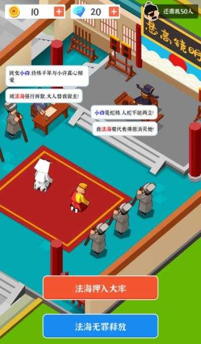 判案我贼溜不减反增