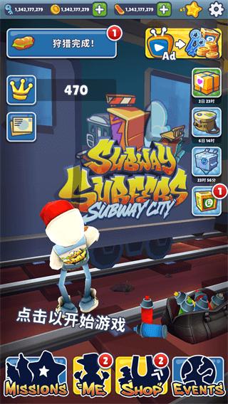 subwaysurf超级杰克