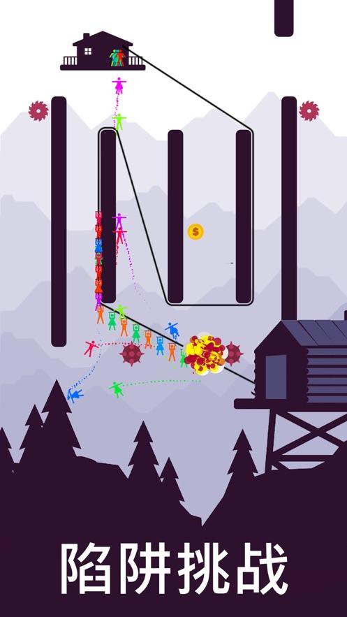 Zipline