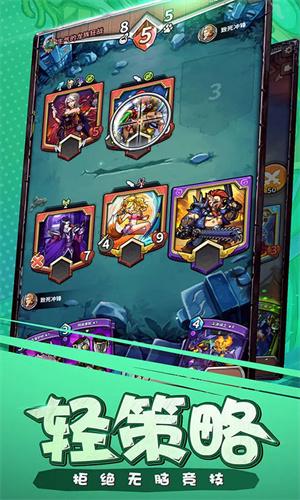 卡片怪兽应用宝版 v3.3.2