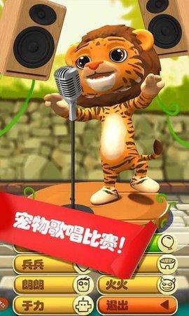 宠物世界
