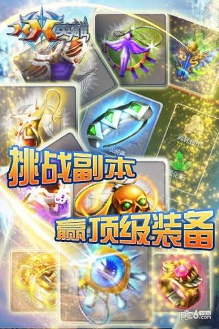 XX英雄