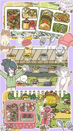 模拟小镇