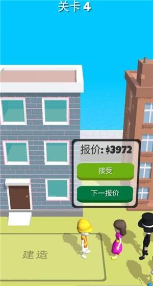 专业建筑师